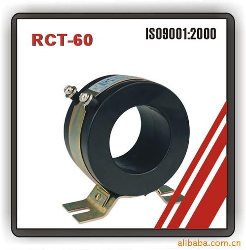 供应RCT系列电流互感器 圆形电感器与整流器及电感器制造的集成解决方案